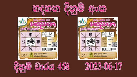 hadahana|Hadahana Lottery Results .